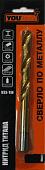 Сверло Yourtools HSS-TiN 8.5х75х117 мм