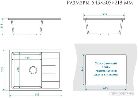 Кухонная мойка Elmar M-06 (хлопок Q7)
