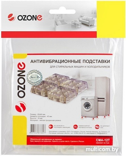 Антивибрационная подставка Ozone CMA-12T