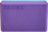 Блок для йоги Bradex SF 0732 (фиолетовый)