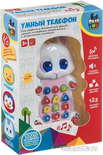Развивающая игрушка Bondibon Умный телефон. Зайка ВВ4547