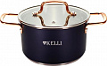 Кастрюля KELLI KL-4276
