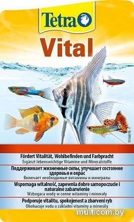 Средство для ухода за рыбами Tetra Vital 500 мл