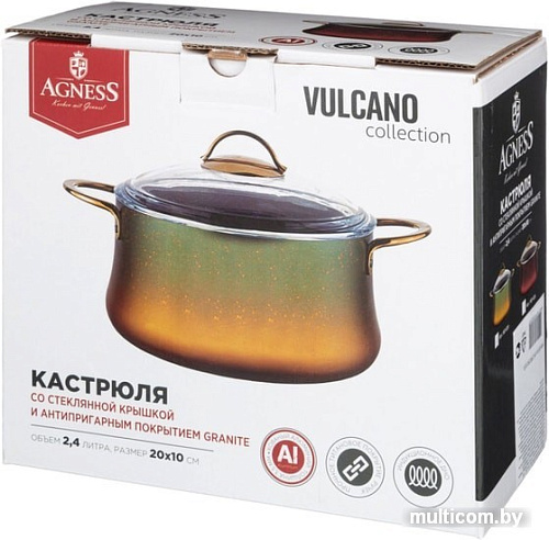 Кастрюля Agness Vulcano 953-020