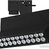 Трековый светильник Arlight LGD-LOFT-TRACK-2TR-S170-10W Warm3000 036469