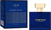 Парфюмерная вода Dilis Parfum Nature Line Desert Rain EdP (75 мл)