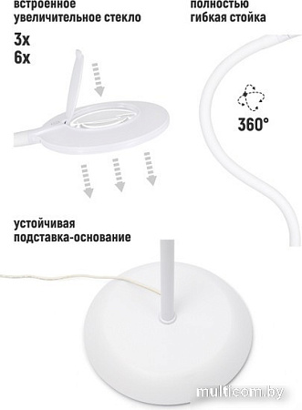 Торшер ArtStyle TL-528LW