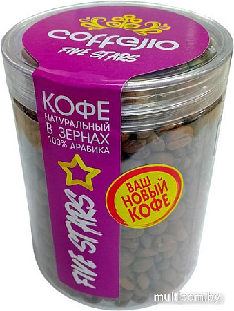 Кофе Coffejio Five Stars зерновой 230 г