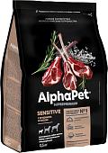 Сухой корм для собак AlphaPet Superpremium Sensitive с ягненком и рисом для мелких пород 500 г