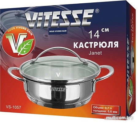Кастрюля Vitesse VS-1057