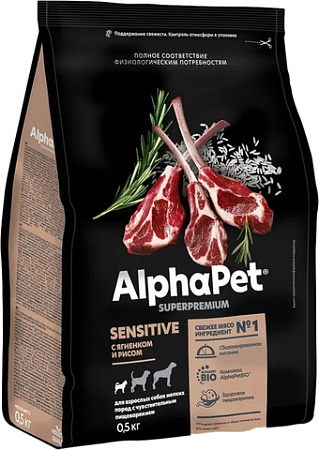 Сухой корм для собак AlphaPet Superpremium Sensitive с ягненком и рисом для мелких пород 500 г