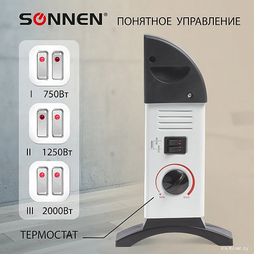 Конвектор Sonnen Y-01S