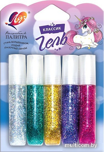 Луч Блеск 12С 761-08 (5 цв)