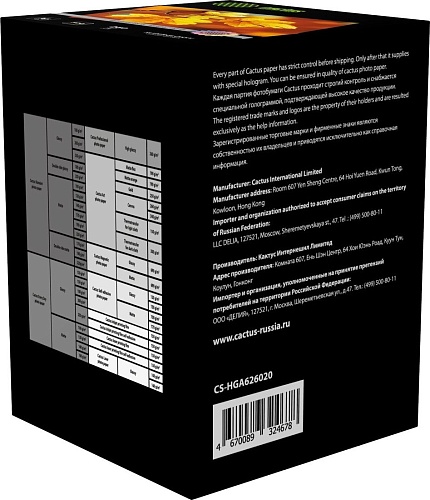 Фотобумага CACTUS суперглянцевая A6 260г/м2 500 л Prof CS-HGA6260500