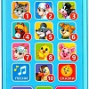 Развивающая игрушка Zabiaka Музыкальный телефончик. Для хорошего мальчика 2519372