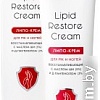 Aravia Professional Lipid Restore Cream с маслом ши Д-пантенолом 100 мл