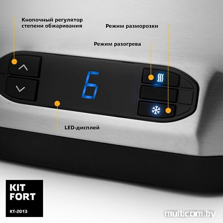 Тостер Kitfort KT-2013