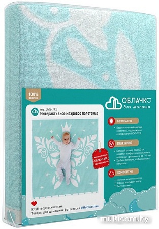 Полотенце Нордтекс Облачко Бабочка МХ42 100x100 (нежно-бирюзовый/белый)