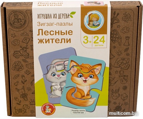 Мозаика/пазл Десятое королевство Зигзаг пазлы. Лесные жители 04874