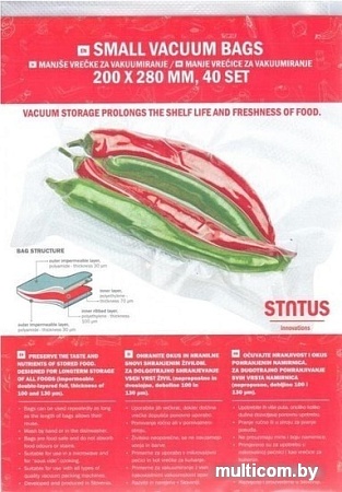 Пакеты вакуумные Status VB 20x28-40