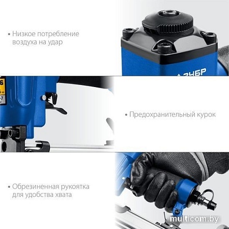 Зубр P0.6-25 31936