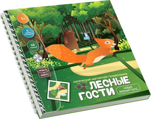 Развивающая игрушка Десятое королевство Лесные гости. Найди верный путь 03552