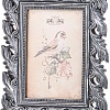 Фоторамка Lefard Лист ажурный 169-913
