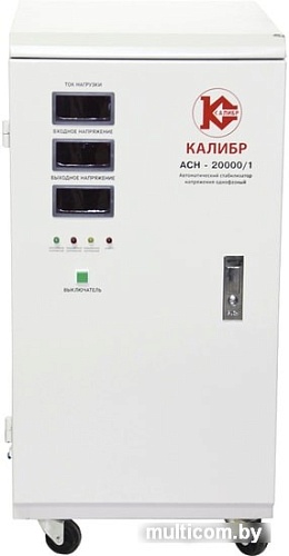Стабилизатор напряжения Калибр АСН-20000/1