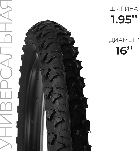 Велопокрышка Dream Bike HY-108 9320037