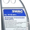 Трансмиссионное масло SWAG 99 90 8971 1л