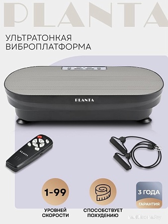 Виброплатформа Planta Vibra Slim VP-02