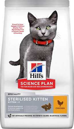 Сухой корм для кошек Hill's Science Plan Sterilised Kitten с курицей 3 кг