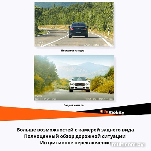 Видеорегистратор-GPS информатор (2в1) 70mai Dash Cam 4K A800S-1