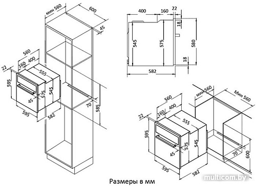 Электрический духовой шкаф Korting OKB 370 CMW