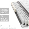 Матрас Seven Dreams Twin Eco Lux 415484 (140x190)