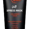 Nirvel Xpress Colored Hair для окрашенных волос (250 мл)