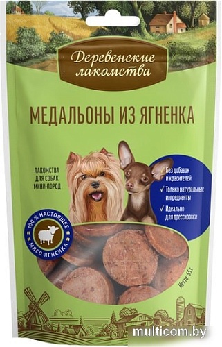 Лакомство для собак Деревенские лакомства Медальоны из ягненка для мини-пород 55 г