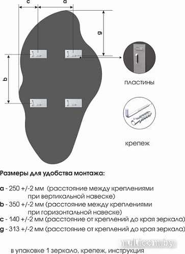 Алмаз-Люкс Д-096 110x60