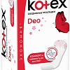 Прокладки ежедневные Kotex Super Slim Deo супертонкие (56 шт)