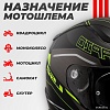 LS2 FF353 Rapid 2 Rokku (XS, черный матовый/желтый)