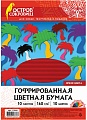 Набор цветной бумаги Остров Сокровищ гофрированная 111944 (10 листов, 10 цветов)