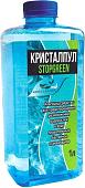 Кристалпул Stopgreen 1 л