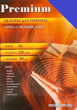 Картонная обложка для переплета Office-Kit с тиснением "кожа", А4, 230 г/м2 (синий)