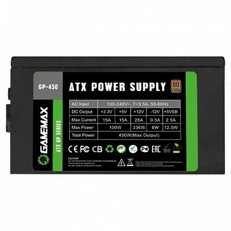 Блок питания GameMax GP-450