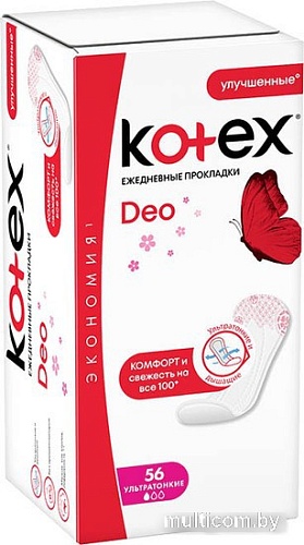 Прокладки ежедневные Kotex Super Slim Deo супертонкие (56 шт)