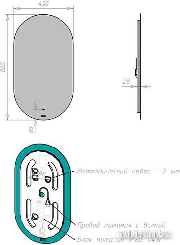 Lemark Зеркало Olsa 45x80 LM45Z-O (с подсветкой)