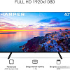 Телевизор Harper 40F721TS