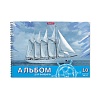 Альбом для рисования Erich Krause Морская прогулка 58590 (10 л)
