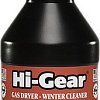 Присадка в топливо Hi-Gear Gas Dryer - Winter Cleaner 355 мл (HG3325)