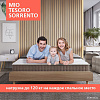 Матрас Mio Tesoro Sorrento 160x190